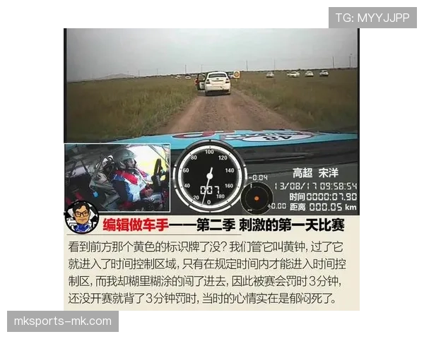 开赛规则全解析：必须知道的步骤与裁判判罚细节