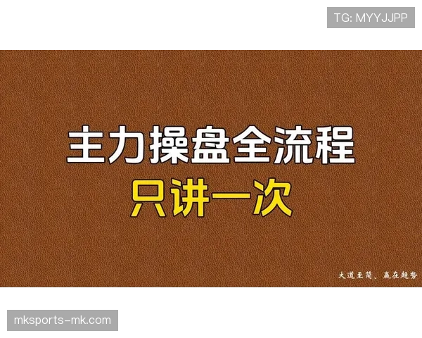 延误比赛违例具体包括哪些行为？规则解析一次看懂