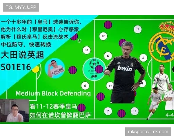 从反击之王到阵地战困境：皇马的转型难题