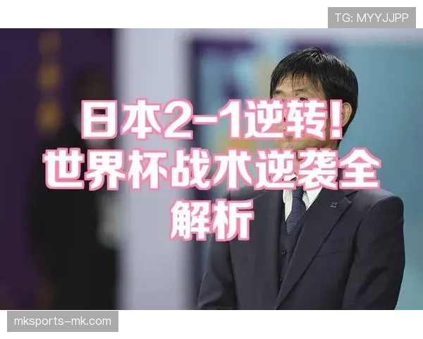 巴拿马冲击2026世界杯预选赛关键战 晋级之路全解析